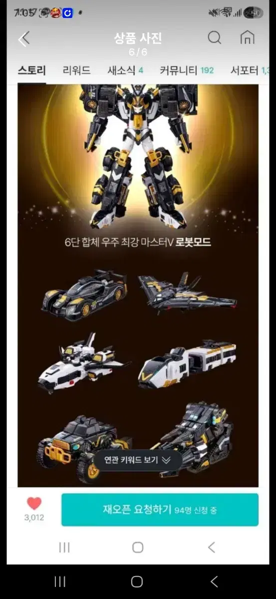 thumbnail-4